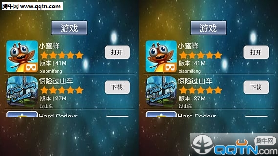 3DVRLIFE截图2