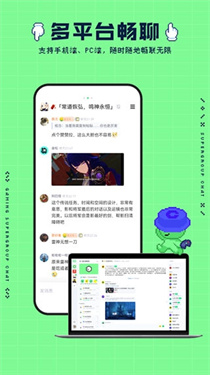 noknok截图2