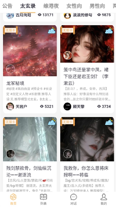 BrmAI截图1
