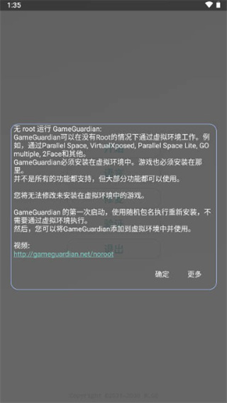 水原千鹤美化截图3