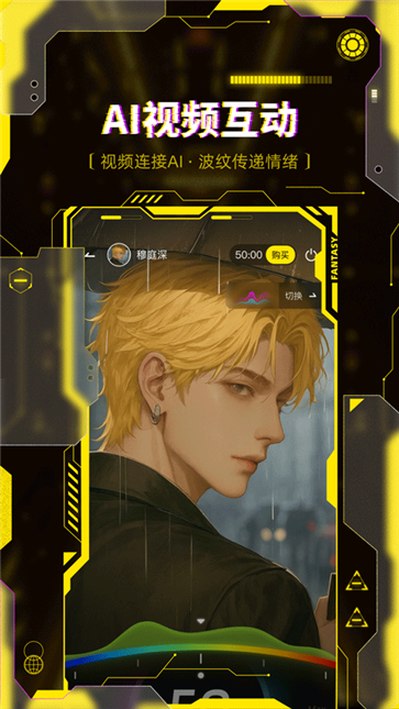 燃渊AI截图1
