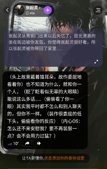 tofai奶糖截图1
