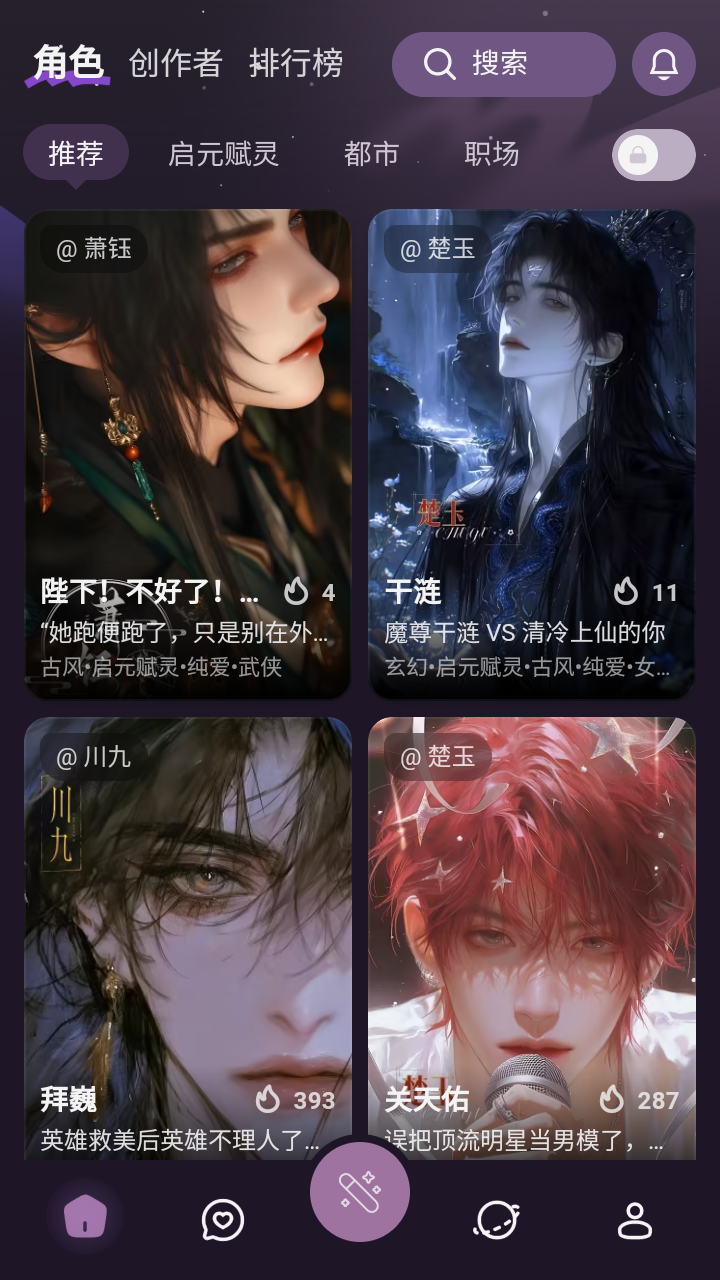 nimoo截图1