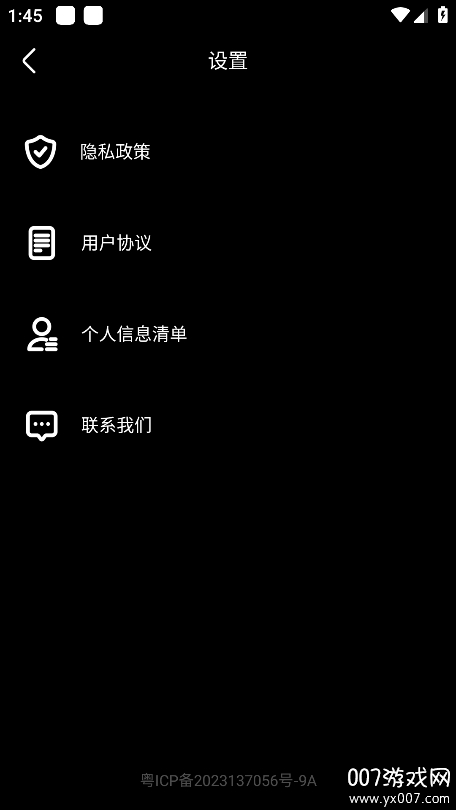 桔子相机截图4