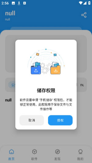 猪猪游戏库截图2