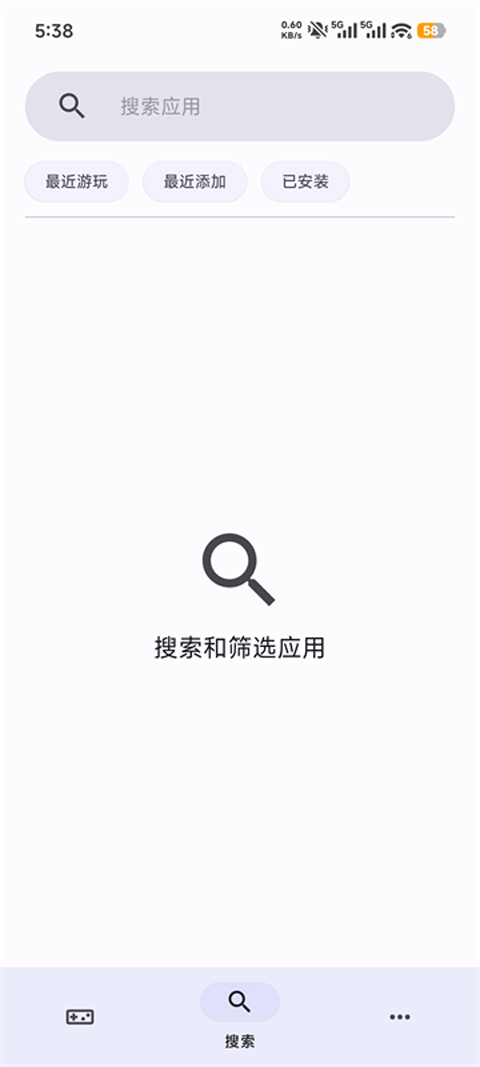 azaharplus截图2