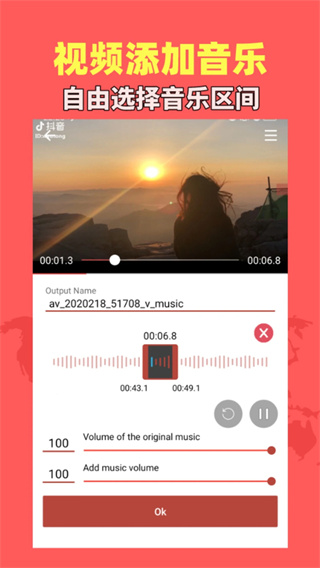 音乐视频助手无广告版截图2