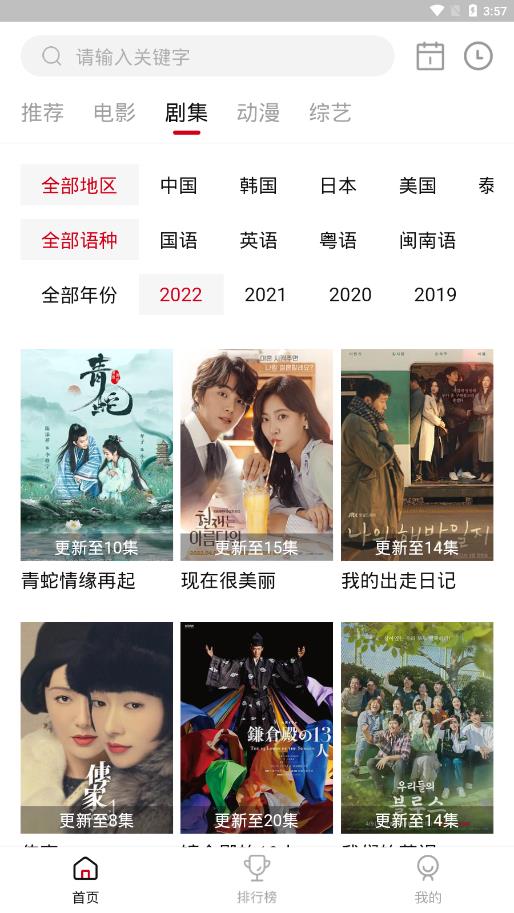 libvio截图2