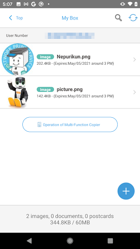 夏普网络打印Network Print截图2