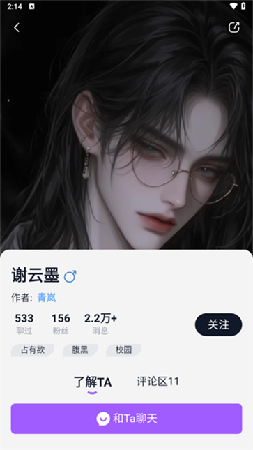 tofai正版截图2