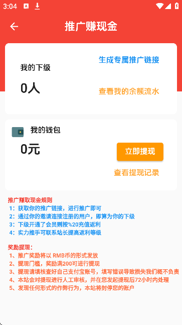 海阁社区截图1