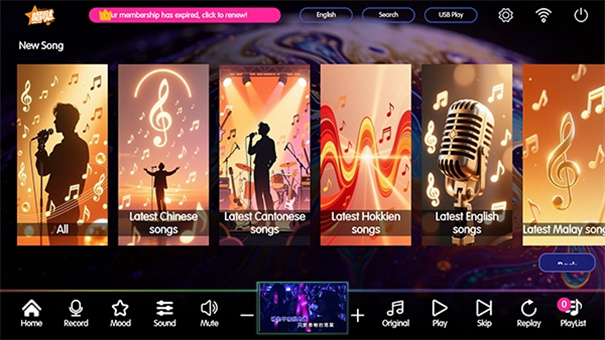 Karaoke截图2