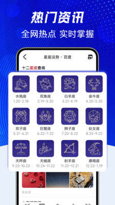 豆句浏览器截图2