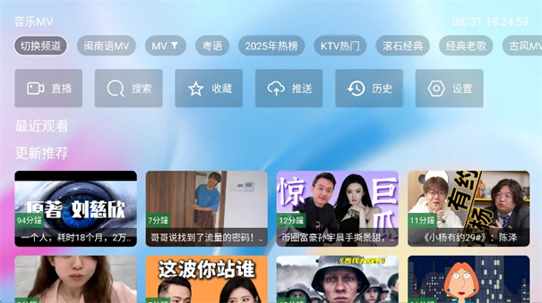 Tsy音乐盒截图4