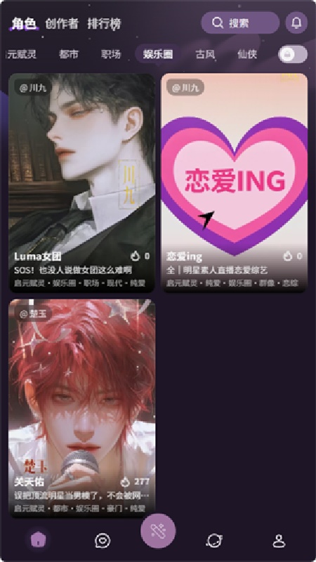 nimoo官方正版截图1