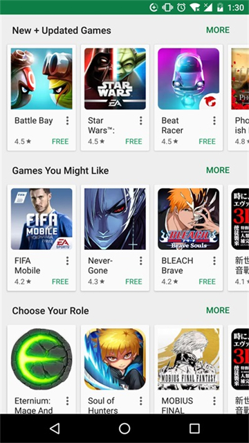 谷歌play服务框架截图1