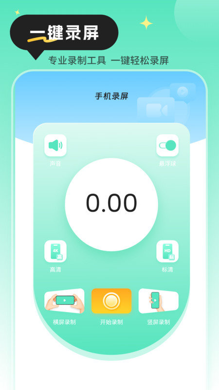 快递查询物流助手软件截图4