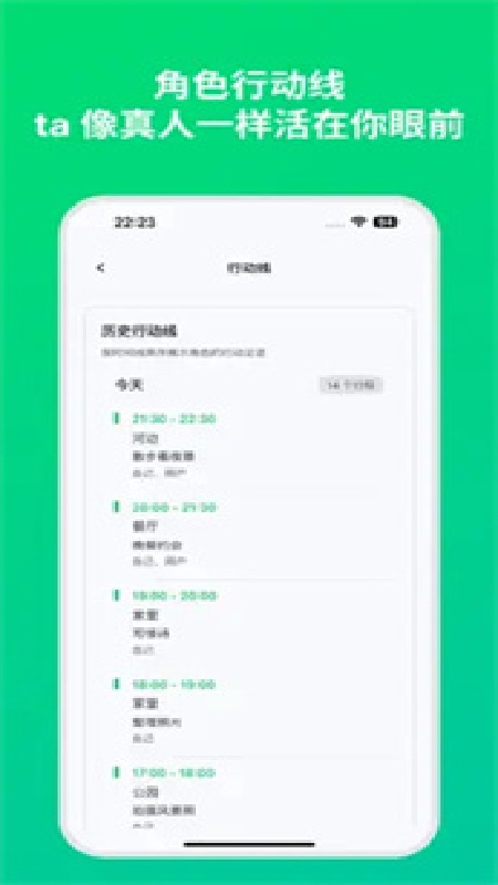 DreamLove软件截图1