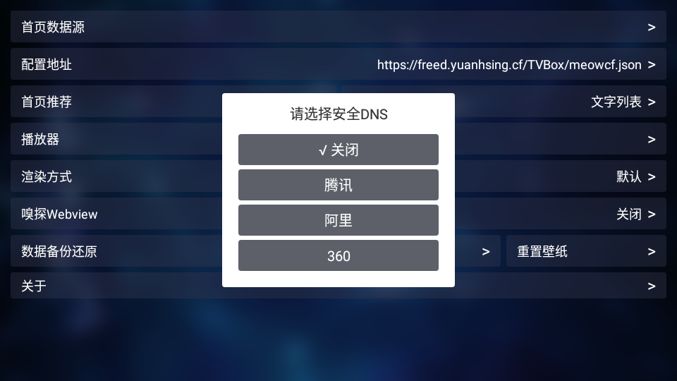 西夏影视仓截图4