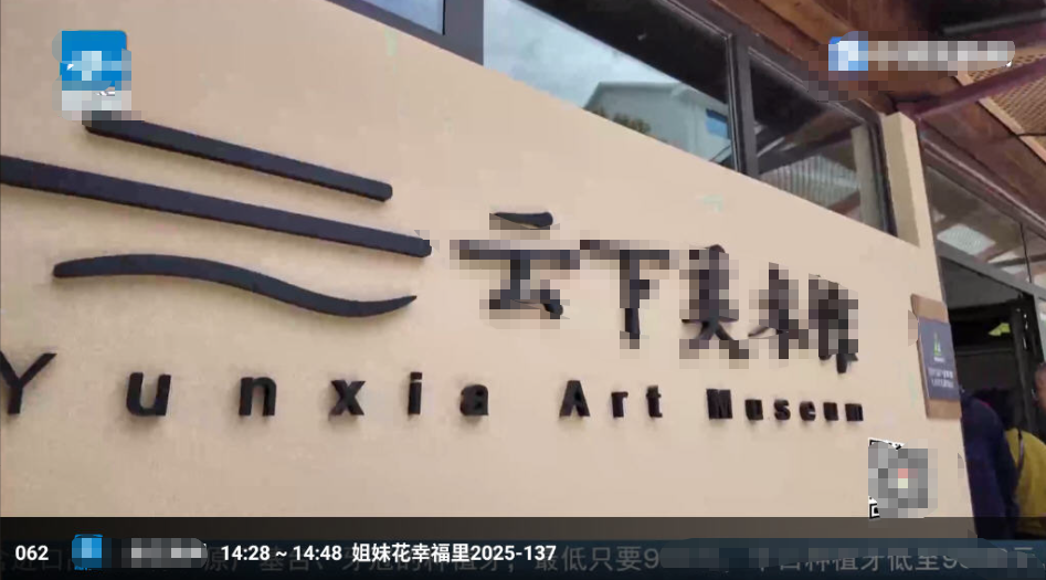 天微影视TV版截图3