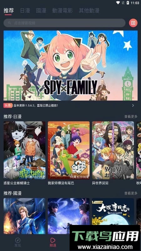 凹次元2025最新版截图2
