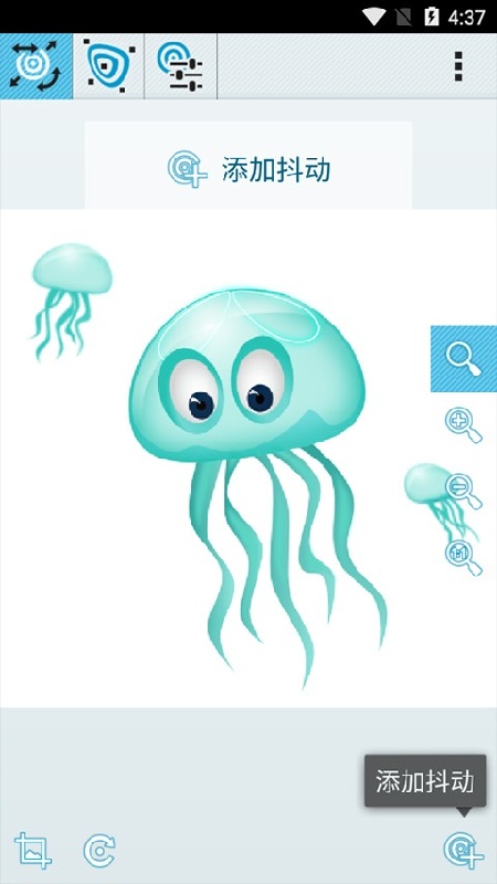 AndWobble截图4