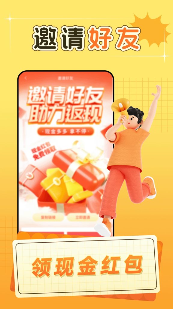 小羊趣帮截图4