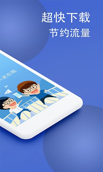 微信炫字体免费截图1