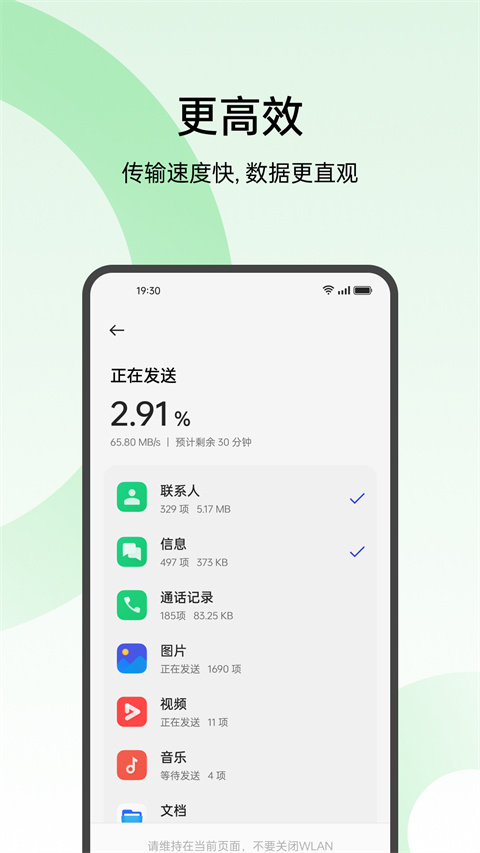 oppo游戏中心截图4