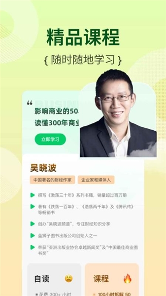 芭乐工匠盒精品阅读截图3