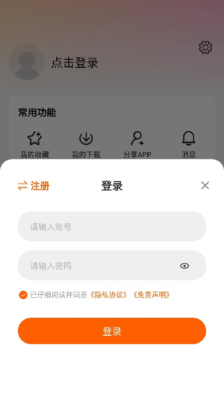 特狗影视官方正版截图2