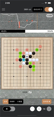 五子棋辅助器截图1