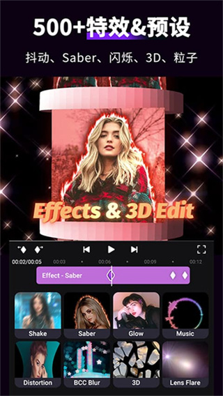 motionninja截图3