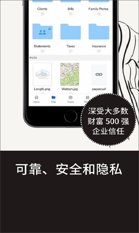 dropbox安卓版截图3