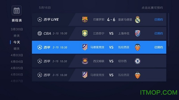 CIBN聚体育截图3