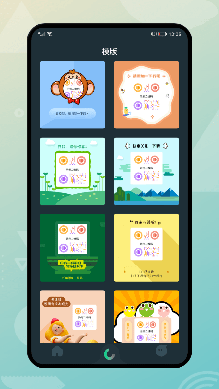 sys二维码截图1