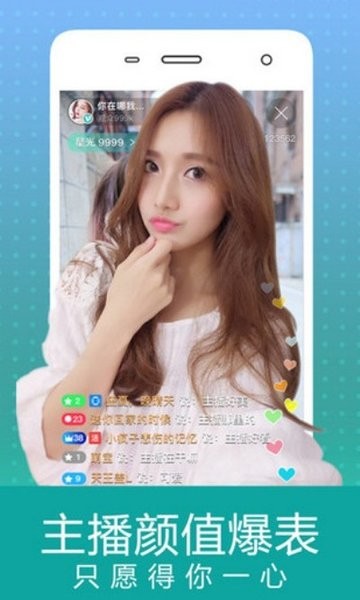 小黄鸭视频APP截图3