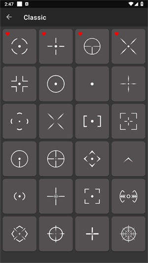crosshair pro正版截图4