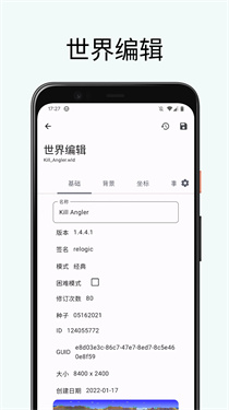 TRSaveEditor截图3