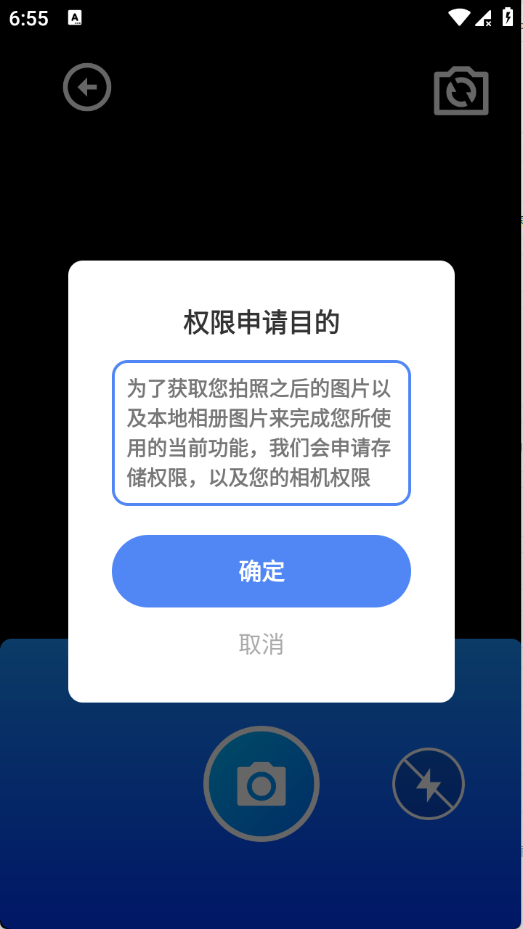 隽雅百宝箱截图3