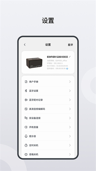 漫乐家截图4