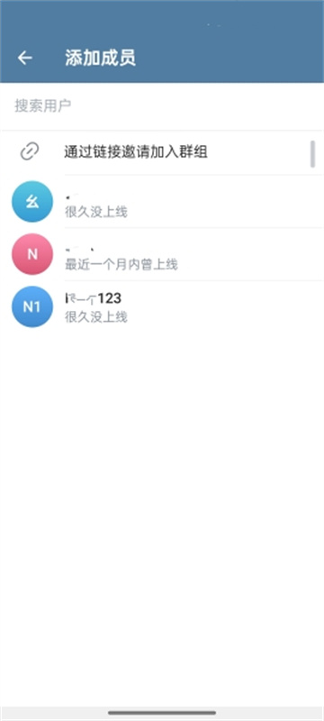 纸飞机x版截图3