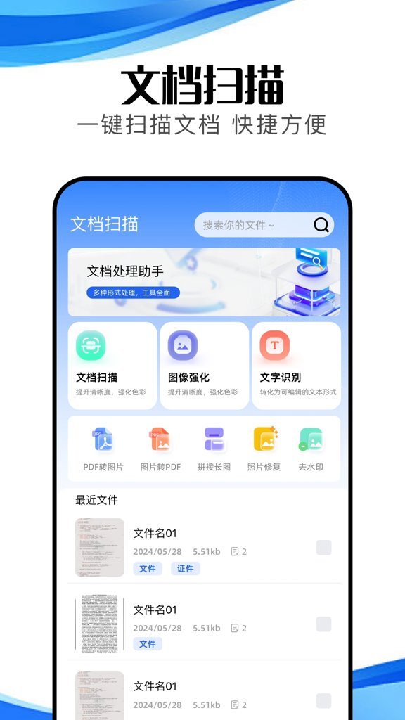 冷眸软件库截图1