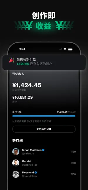 x最新版截图5