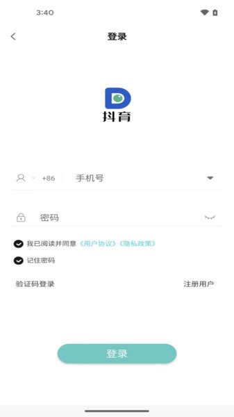 抖育平台截图3