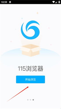 115浏览器手机版截图1
