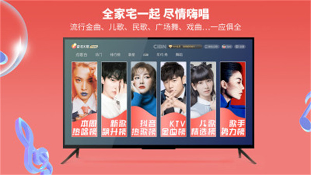 雷石K歌截图5