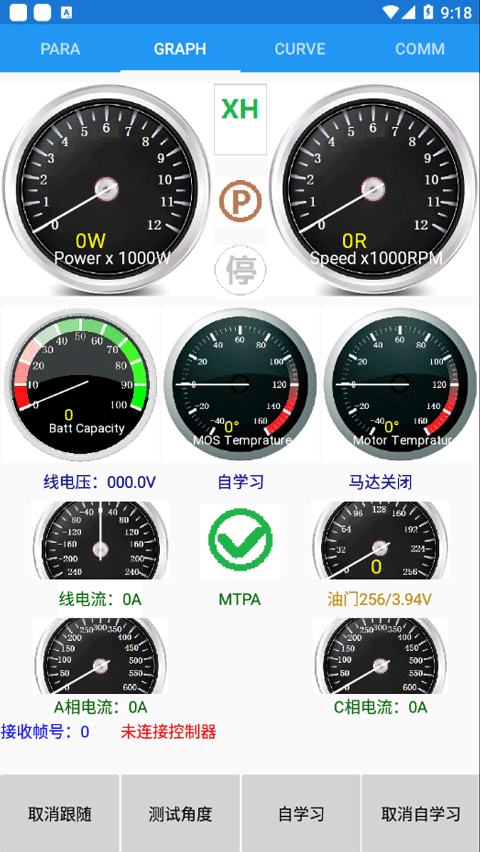 FarDriver截图1