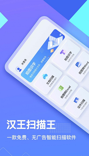 Alook截图2