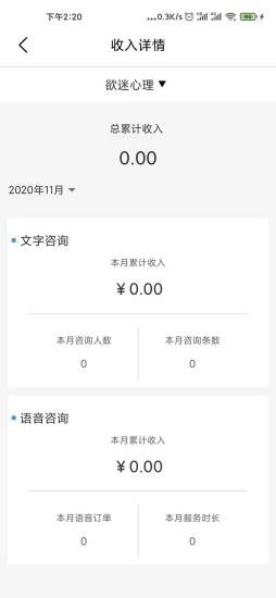 镜象专家截图4